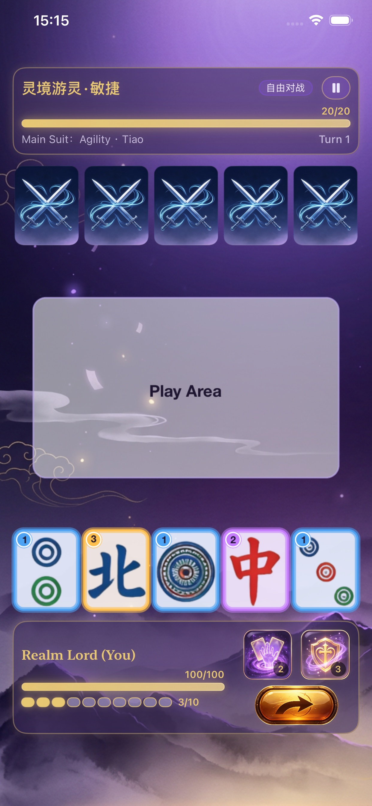 Gameplay screenshot 3
